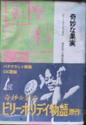 �w�r���[�E�z���f�C���`�x���{���