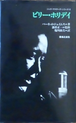 �С��ͥåȡ��������ॺ���إӥ꡼���ۥ�ǥ���