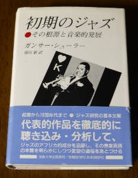 �K���T�[�E�V�����[���w�����̃W���Y�x